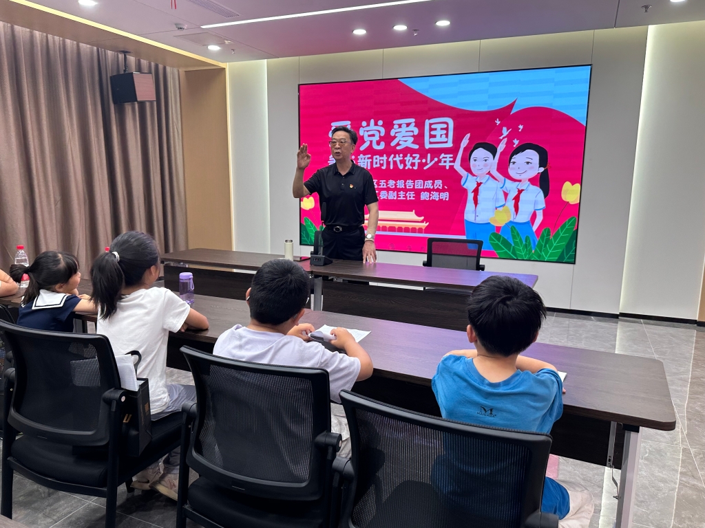 广益街道广丰社区：开展“爱国爱党 争当新时代好少年”主题宣讲活动