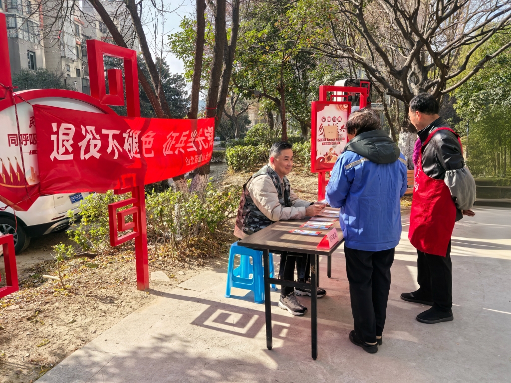 山北街道山北社区：退役不褪色 征兵当先锋